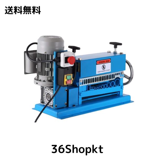 剥線機 電線 皮むき器 ケーブル皮剥き機 電線剥き機 電線皮むき機 電線皮むき工具 (全自動) Φ1.5mm-Φ38mm 銅リサイクル 電線かわむき機