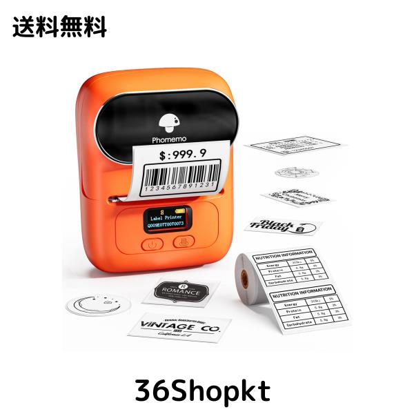 中古】 ボカロ界のヒミツの事件譜 1 ジェバンニPと名探偵エレGY