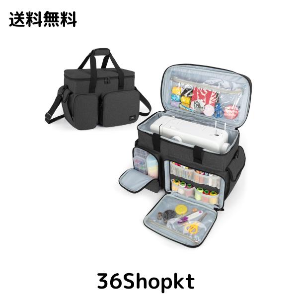 CURMIO ミシン用キャリングケース ミシン収納バッグ 黒