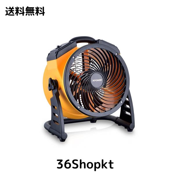 XPower FC-100イエロー軸流ファン カーペット乾燥機 床板送風機 空気循環器、11“Pro