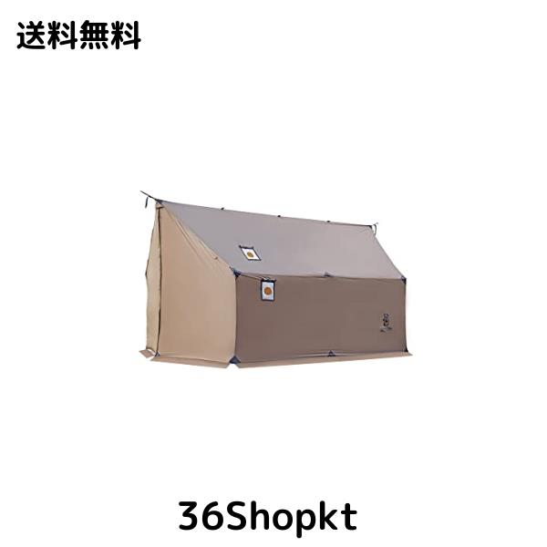 OneTigris TEGIMEN ハンモックテント ハンモックオーニング＆ホットテント ストーブテント オールシーズン 70Dナイロン 軽量 引裂き防止