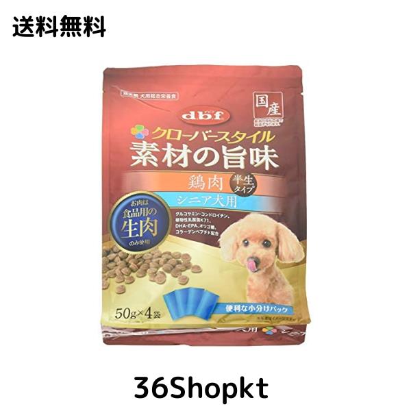 クローバースタイル素材の旨味 鶏肉 シニア犬用 × 10個セット