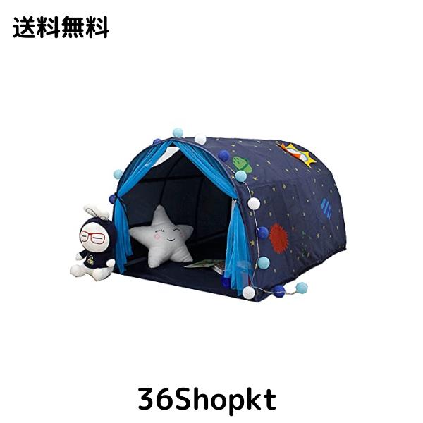 QIRUN子供用 ベッドテント屋内テント 睡眠テント プレイハウス