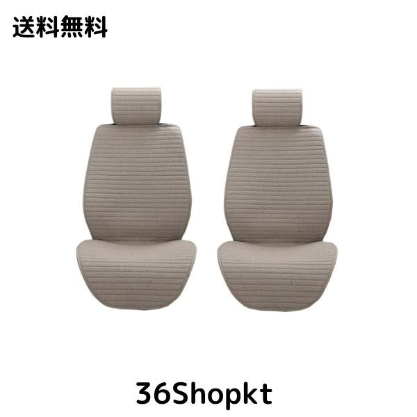 YMR カーシートカバー 前席用 車シートカバー 通気 通年使用 車シード保護 丸洗える シードカバー 軽/普通車適用 車シートカバーおしゃれの通販は 7,759円