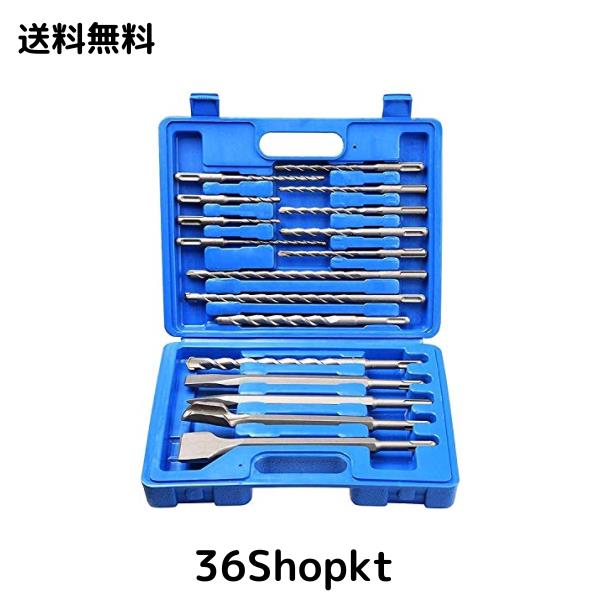 Nisorpa ドリルビットセット 17個SDS サイズドリルセット ハンマービット 振動ドリル コンクリートドリル 電動ハンマー用 チゼル プラス