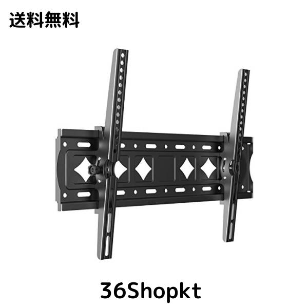 TETVIK テレビ壁掛け金具 大型 32-75インチLCD LED 液晶テレビ用 42 49