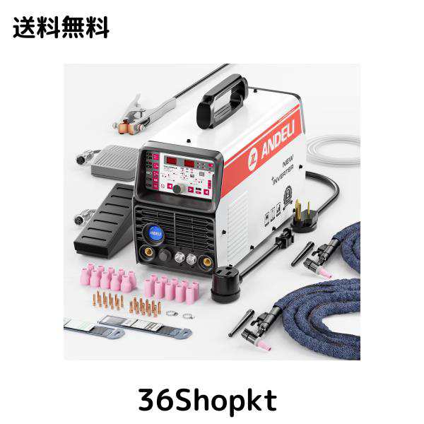 ANDELI 100V/200V 200AMP アルミ溶接機 TIG 溶接機 AC DC Clod/TIG 溶接機 TIG-250PLS (アルミ溶接トーチ付く)