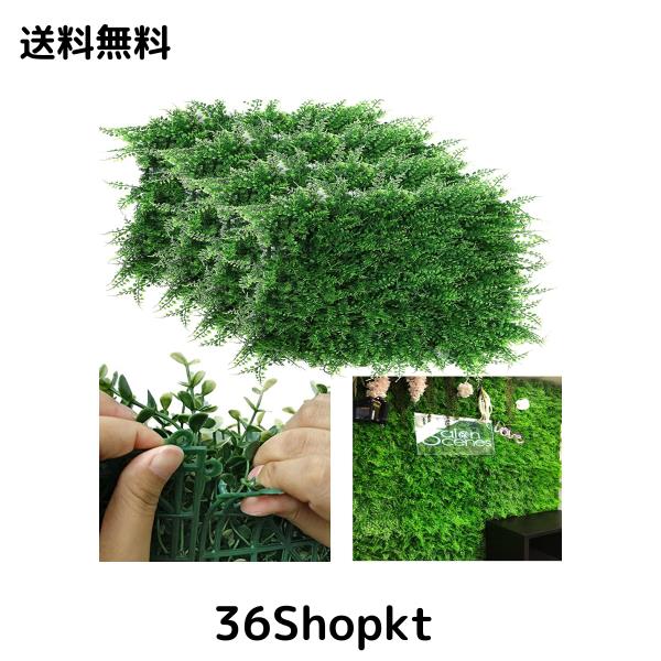uyoyous ウォール フェイクグリーン 人工植物マット 壁掛け 人工壁の