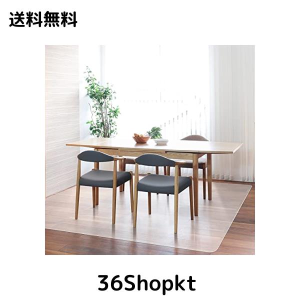 【拭くだけ】ダイニングマット 透明 180×180cm クリアマット 1.5mm厚 拭ける PVCマット 床暖房対応 お手入れ簡単 キッチマット ソフト
