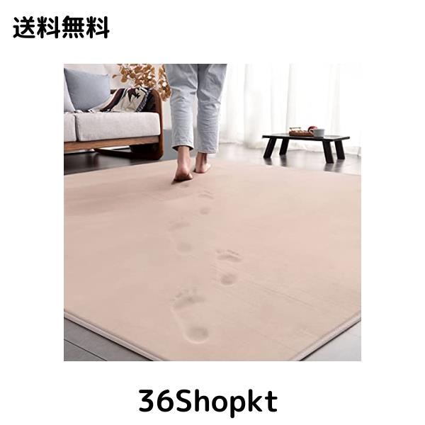 ラグ カーペット 低反発 ラグマット 3畳 厚手15mm 190x240cm 滑り止め 