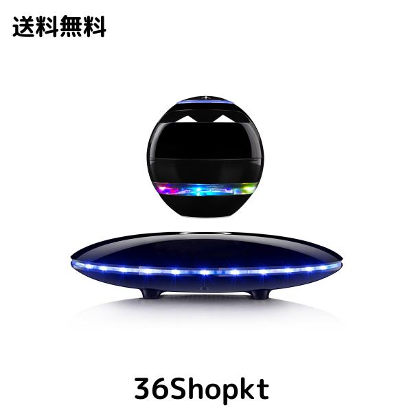 スピーカー 磁気浮上 スピーカーBluetooth スピーカー ポータブルスピーカー LEDライトナイトライト 360°回転/カラフルなLEDライト/内蔵の通販は