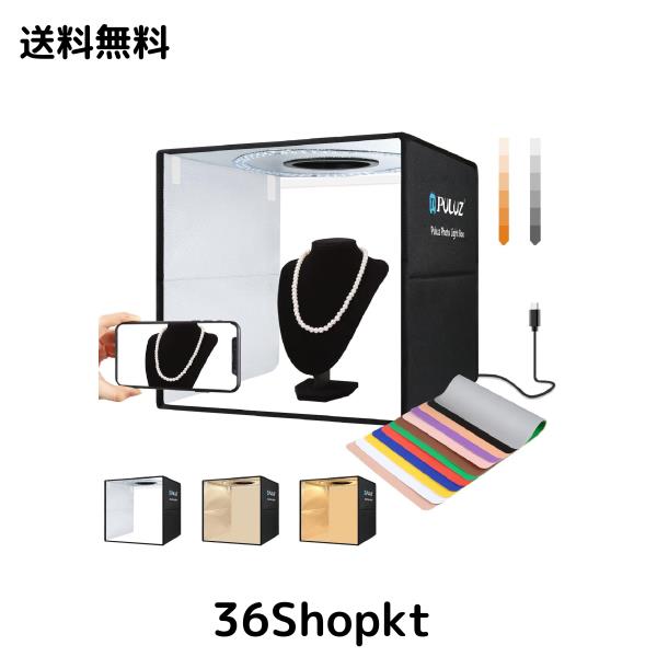 PULUZ 40cm撮影ボックス 簡易スタジオ 40cm 撮影ブース調光 円形led搭載 ディフューザー付き Type-c接続 折り畳み撮影キット 3色温度調整の通販は 6,024円