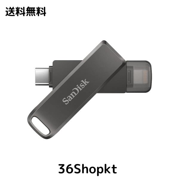 SanDisk iXpand Luxe 128GB Flash Driveの通販は