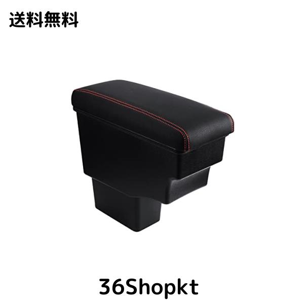 Cartist ニッサン 2代目 ノート 車用アームレスト Note e-POWER NISMO ニスモ コンソールボックス 後期型 車内収納ボックス 大容量 車種 7,978円