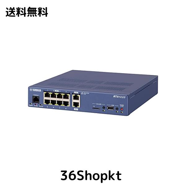 ヤマハ ギガアクセスVPNルーター RTX1220