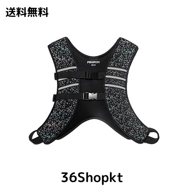 PROIRON ウェイトベスト8kg 重り ベスト トレーニング ベスト 重り 加重ベスト 水洗い可能 超快適 夜間安全反射