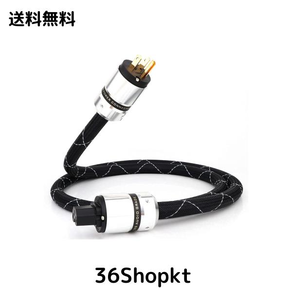 Monosaudio 12AWG HiFiオーディオ電源ケーブル 純銅 3ピン 125V/15A AC