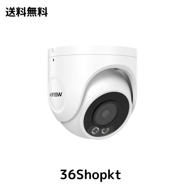 【4K画質・フルカラー撮影】H.View ドーム型 防犯カメラ 4K 800万画素 24/7 カラー暗視 POE給電カメラ 有線接続 WDR技術 広角2.8mm ONVIF