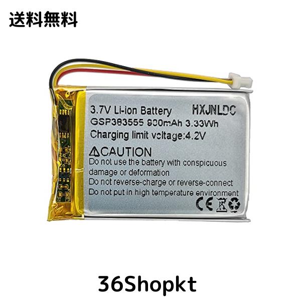 Batteria 3,7V 900mAh GSP383555 Per JBL E40BT, E50BT, Clip 2, Garmin Pro 70, E Addestramento Cani PT10 – Con Protezione Integrata