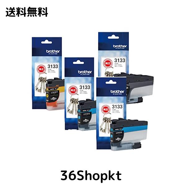 【純正品】ブラザー インクカートリッジ LC3133 大容量カラー4色セット (LC3133 BK/C/M/Y)