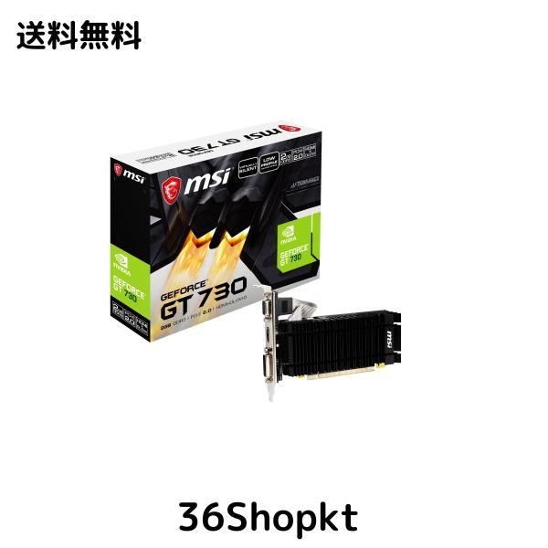 MSI N730K-2GD3H/LPV1 グラフィックスボード GT730 VD7653