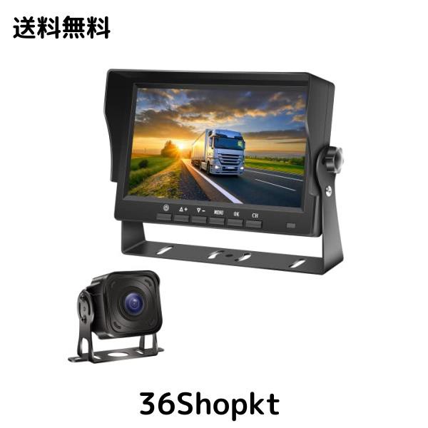 Tonowu AHDバックカメラモニターセット バックモニター バックカメラ24v 7インチIPSモニター 2系統入力可能 12V~36Vまで対応可能 防塵防の通販は