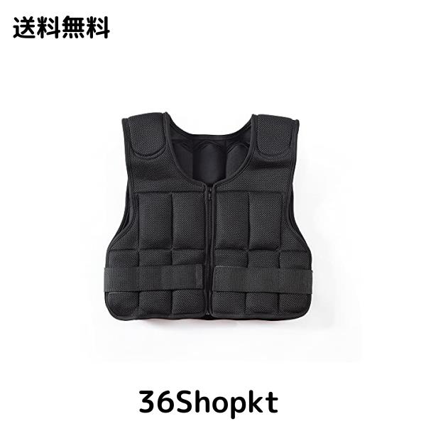 ウエイトベスト ウエイトジャケット 重量調節可 パワーベスト