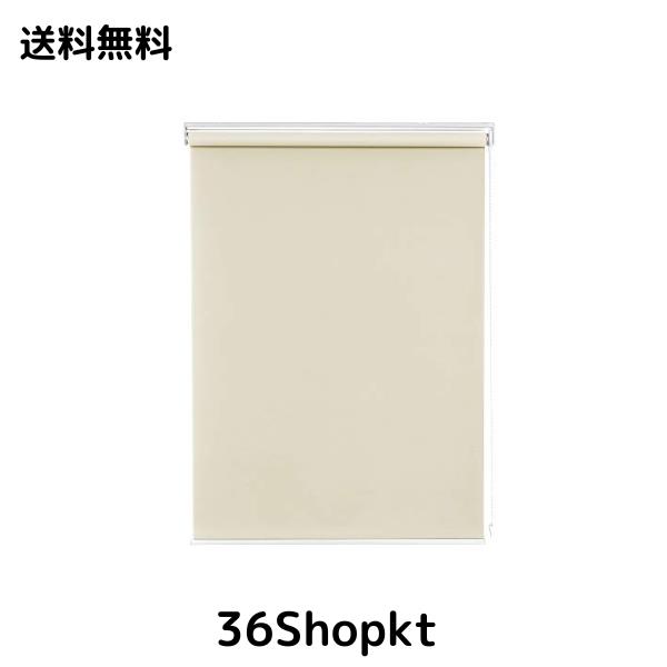 Deconovo ロールスクリーン ロールカーテン チェーン式 幅140cm 丈180cm ベージュ 1級遮光 断熱 遮熱 防音 防寒 UVカット 表裏同色