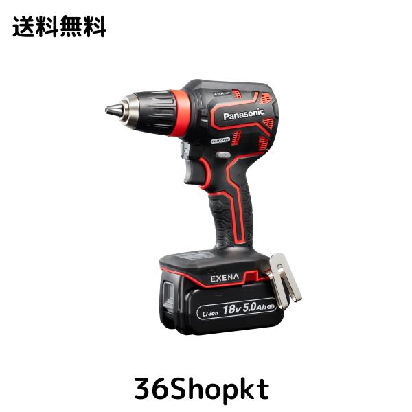 パナソニック 充電ドリルドライバー 18V 5.0Ah電池パック×2個/充電器/収納ケース付 EXENA デュアル (14.4V/18V対応)+BRAIN 電子クラッチ