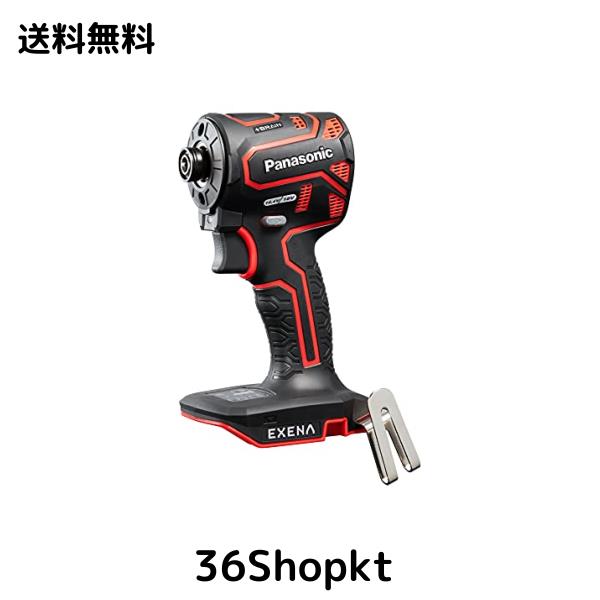 パナソニック 充電インパクトドライバー EXENA 本体のみ (ケース/充電器/電池パック 別売) デュアル(14.4V/18V対応)+BRAIN 電子クラッチの通販は