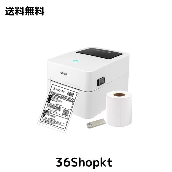 KOGLEE deli感熱ラベルプリンター 日本郵便 クリックポスト ゆうプリR ヤマトサーマルシール FBA出品者向けラベル 商品バーコード 配送ラの通販は