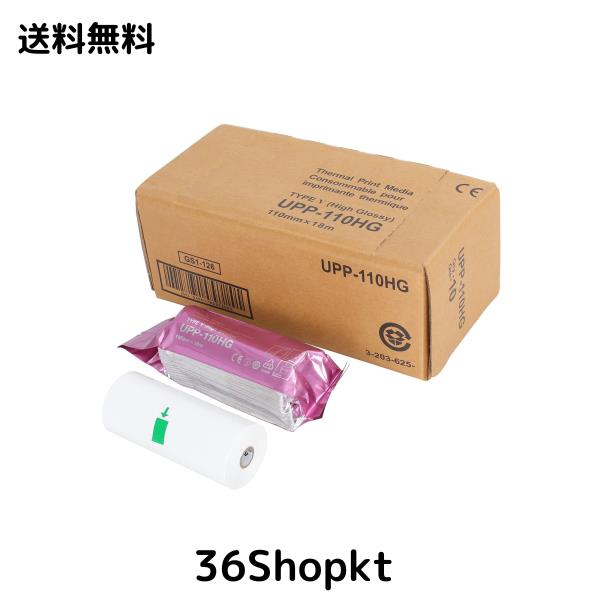 その他 SONY UPP-110HG SONY（ソニー） UPP-110HG エコー用紙 光沢プリント用紙10巻