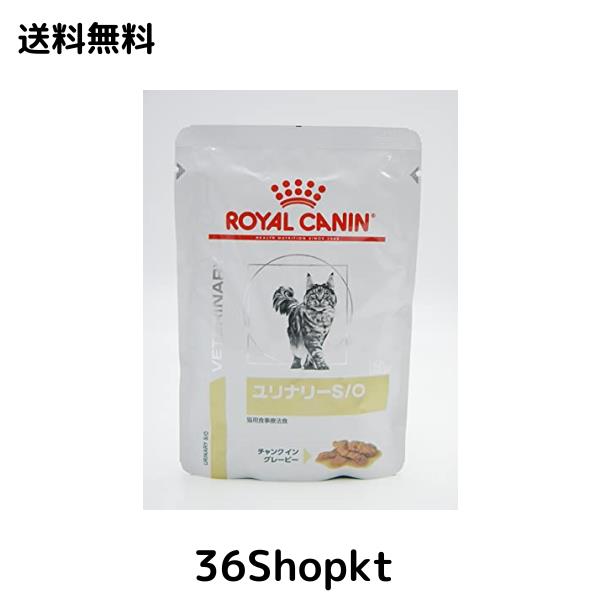  CANIN ユリナリー-S/O パウチ85g×12×2箱とバラ22個 Amazon | ロイヤルカナン 猫用 ユリナリー S/O パウチ 85gX12X2
