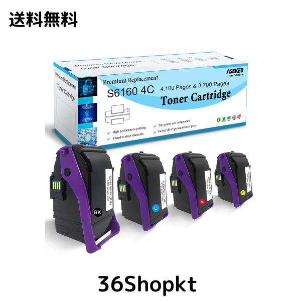 ASEKER EPSON エプソン LPC3T35 LPC3T35K LPC3T35C LPC3T35M LPC3T35Y 互換トナーカートリッジ 4色 対応機種 Epson LP-S6160 LP-S6160C0 の通販は