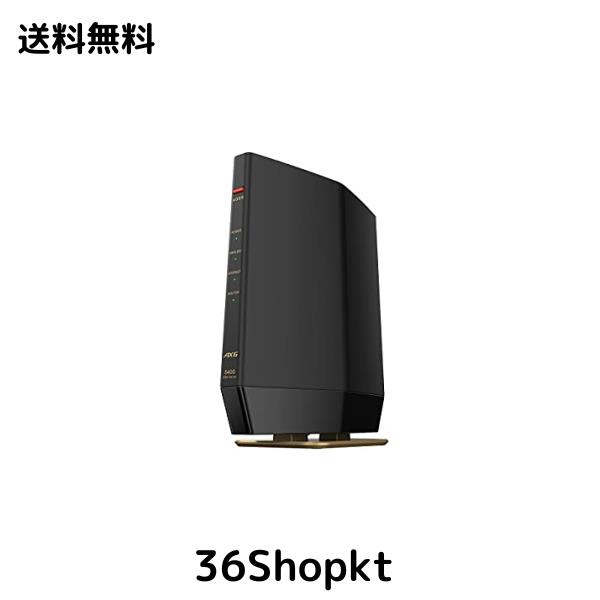 BUFFALO(バッファロー) WSR-5400AX6S-MB 無線ルーター マットブラック
