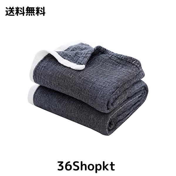 SE ガーゼケット タオルケット ダブル クイーン キング 4重 ガーゼ生地 綿100% お昼寝ケット 肌掛け布団 安心する柔らかさ 吸湿通気 抗菌