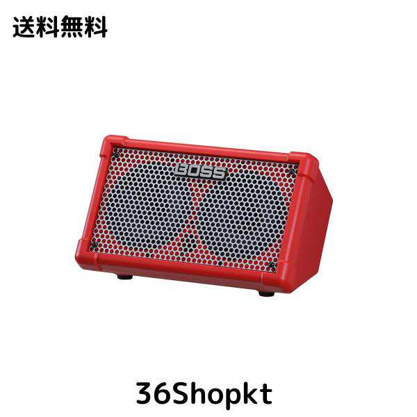 BOSS/CUBE Street II Red