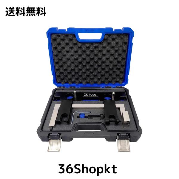 ZKTOOL エンジンタイミングツール BMW N20 N26 バノスエンジンに