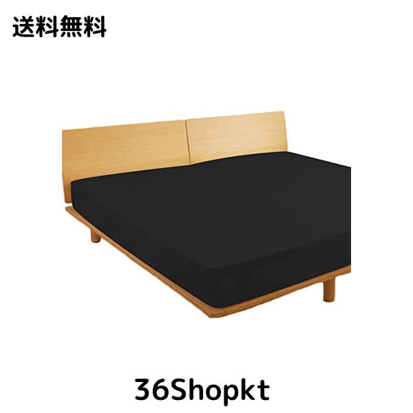 ボックスシーツ セミファミリー 220×200x30cm 綿100％ ベッドシーツ 平織り マットレスカバー ベット用 防ダニ 抗菌 BOXシーツ ブラックの通販は 4,948円