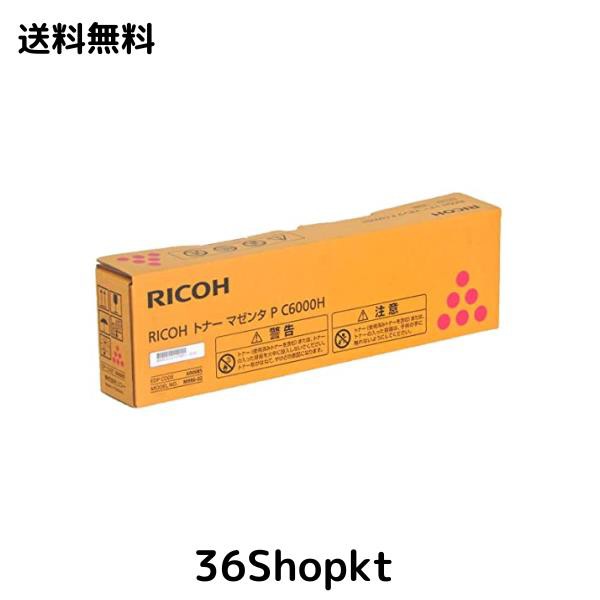 600685 ［RICOH トナー マゼンタ P C6000H］