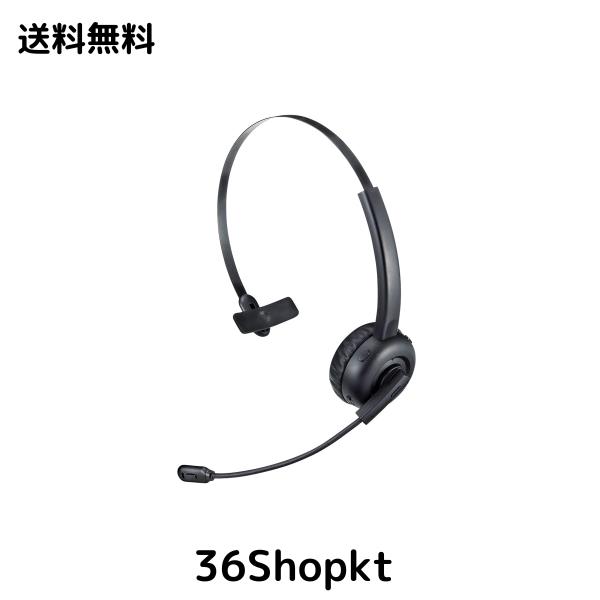 【3個セット】サンワサプライ(Sanwa Supply) Bluetoothヘッドセット(片耳オーバーヘッド・単一指向性) MM-BTMH58BK