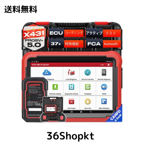 Launch X431 PROS V5 車 診断機 日本語 obd2 診断機 スキャンツール bmw ベンツ 日本車 ダイハツ対応 tpms、DPF強制再生、ブレーキリセッ