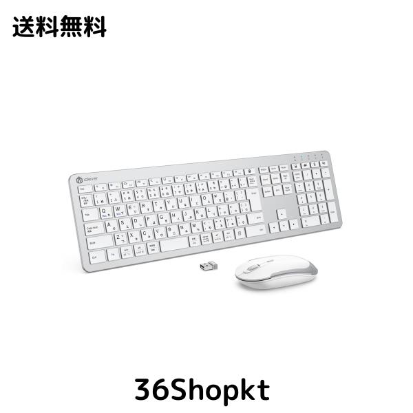 iClever キーボード ワイヤレス マウス セット 無線 静音 JIS日本語配列 Type-C充電式 テンキー付き 2.4G マウス 3段階DPI フルサイズ 高の通販は
