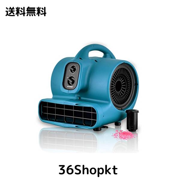 XPOWER P-450T多機能移動共用ファン乾燥機空気臭除去器用ゲルビーズ付くタイマー付きブロア、回復用およびダクト用三つの速度がある