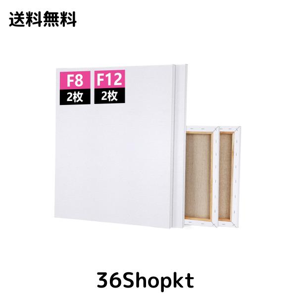 YTOPRO キャンバス F12 F8 麻綿 油絵 張りキャンバス 画材 木枠 キャンバスボード 厚手オイル漏れ防止 壁に掛ける アーティスト画布 油絵
