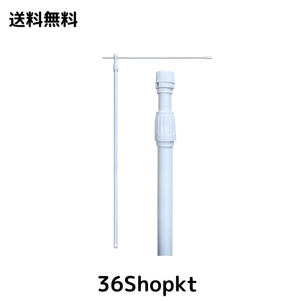 のぼりポール お得な5本セット ホワイト 長さ2.4ｍ伸縮 一般的な幟サイズに適合 業務用の通販は 5,452円