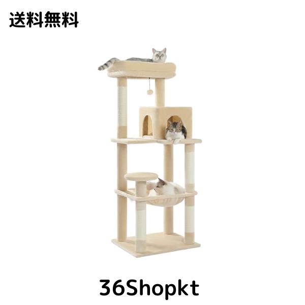 PETEPELA(ぺテぺラ) キャットタワー 猫タワー スリム 大型猫 据え置き 省スペース 登りやすい ハンモック 見晴台 ねこハウス ボンボン 天