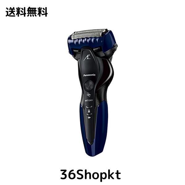 パナソニック メンズシェーバー ラムダッシュ 3枚刃 お風呂剃り可 青 ES-CST2T-A