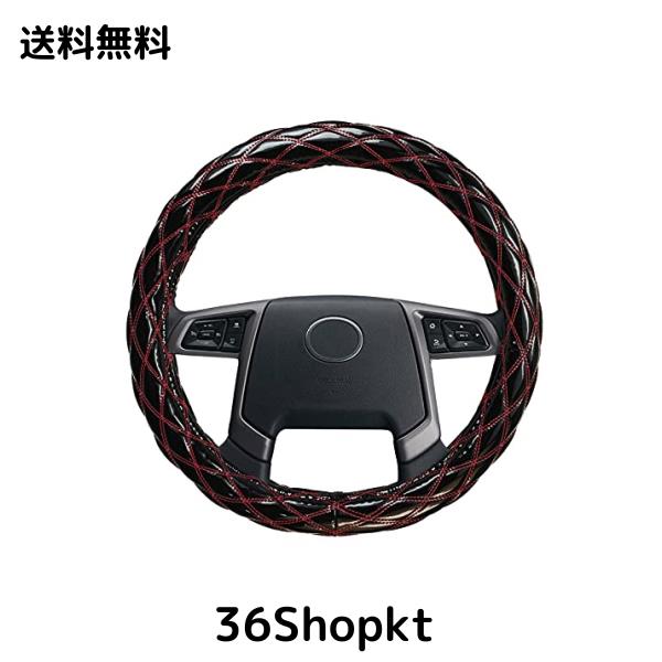 ZATOOTO 極太 ハンドルカバー トラック 2HS(45~46cm) ダブルステッチ 握り感 汚れ防止 トラック用品 ステアリングカバー 柔らかい 快適 の通販は