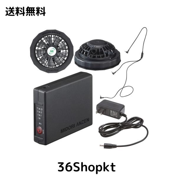 [ミドリ安全] クールファン用 レギュラーファン セット WE20-FS5